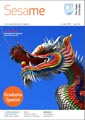 Autumn issue of Sesame